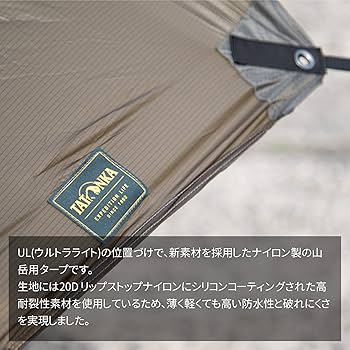 TATONKA(タトンカ) TARP タープ WING 2 LT 71X1PRB+buL._UF350,350_QL80_.jpg